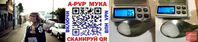 Alpha PVP мука Купить где Каменка