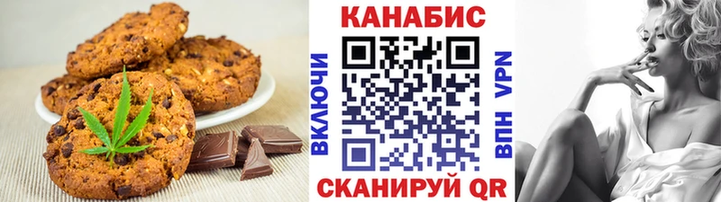 Еда ТГК конопля  Купить где  Каменка 