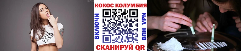 Купить где  Каменка  COCAIN Перу 