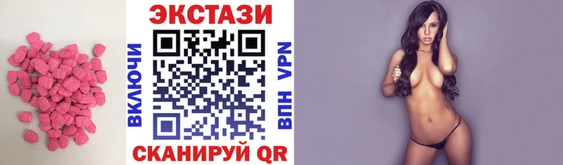 Ecstasy бентли  Купить где  Каменка 