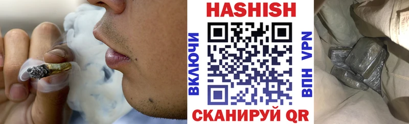 Гашиш убойный  Купить  Каменка 