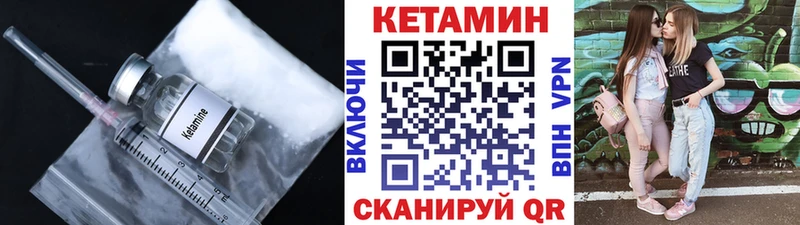 Купить где  Каменка  Кетамин ketamine 