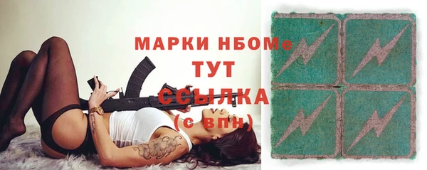 mix Волоколамск