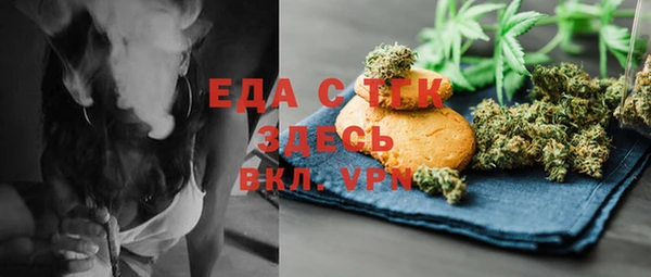 мефедрон мука Шали