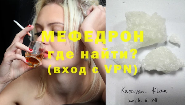 меф Шарыпово