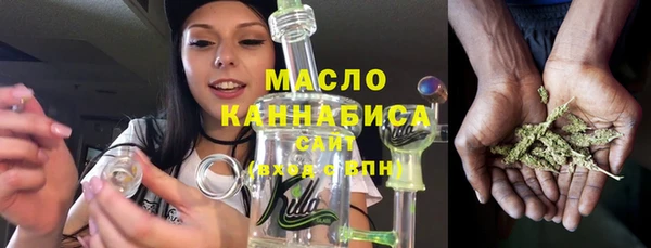 мефедрон мука Шали