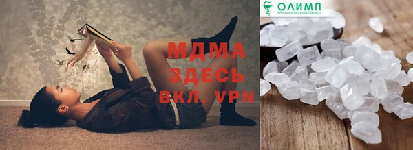 мефедрон мука Шали