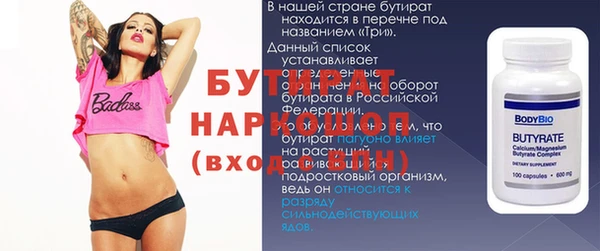 прущие грибы Чердынь
