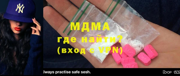 MDMA Чегем