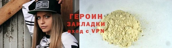 мефедрон мука Шали