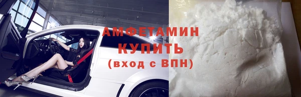 мефедрон мука Шали