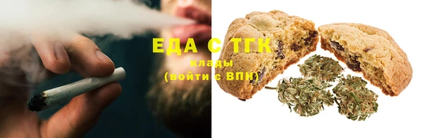 меф Шарыпово