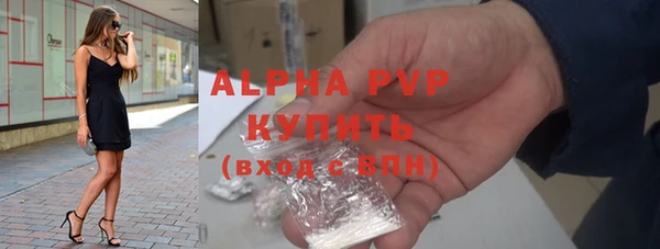 а пвп мука Верхнеуральск