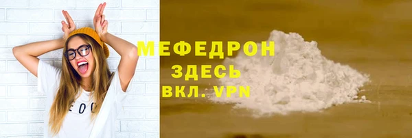 а пвп мука Верхнеуральск