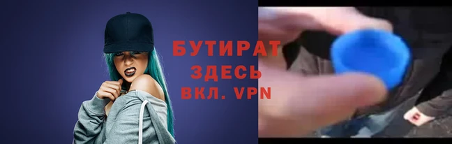 меф VHQ Шадринск