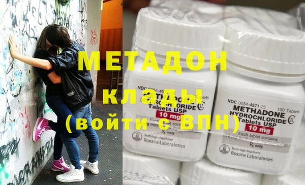 MDMA Чегем