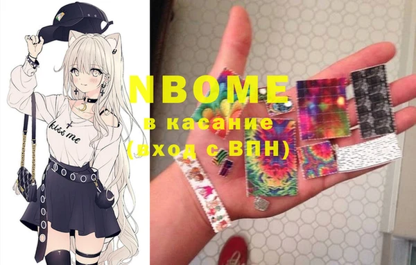 меф Шарыпово