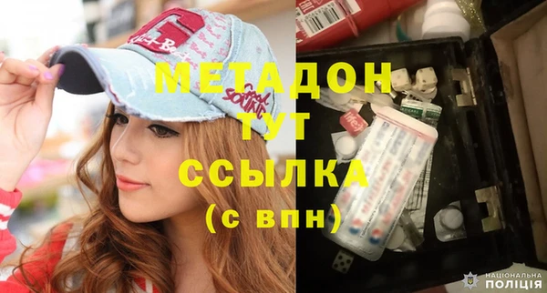 эйфоретик Верея