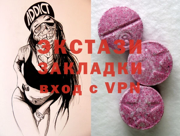 эйфоретик Верея