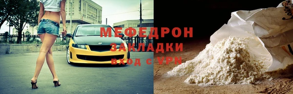 MDMA Premium VHQ Волосово