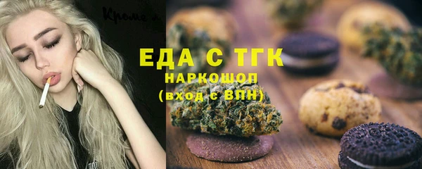 прущие грибы Чердынь