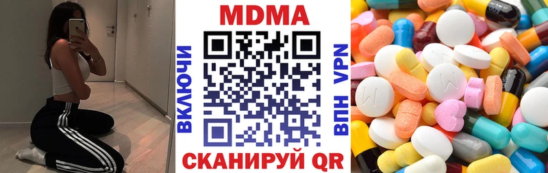 MDMA VHQ  Купить где  Каменка 