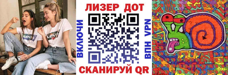 Наркотические марки 1500мкг Купить Каменка