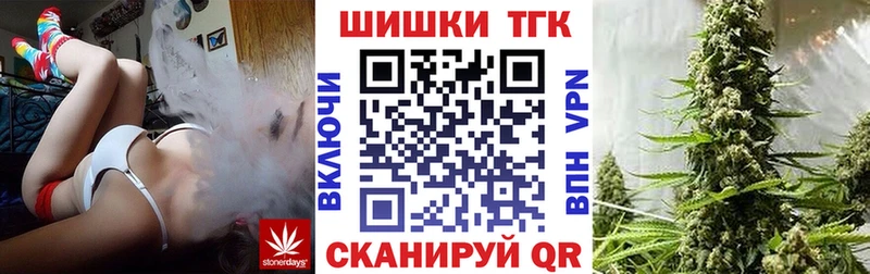 Конопля White Widow  Купить где  Каменка 